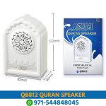 EQUANTU QB812 Quran Speaker Near Me From Online Shop Near Me | Best EQUANTU QB812 Remote Control Quran Speaker Dubai
