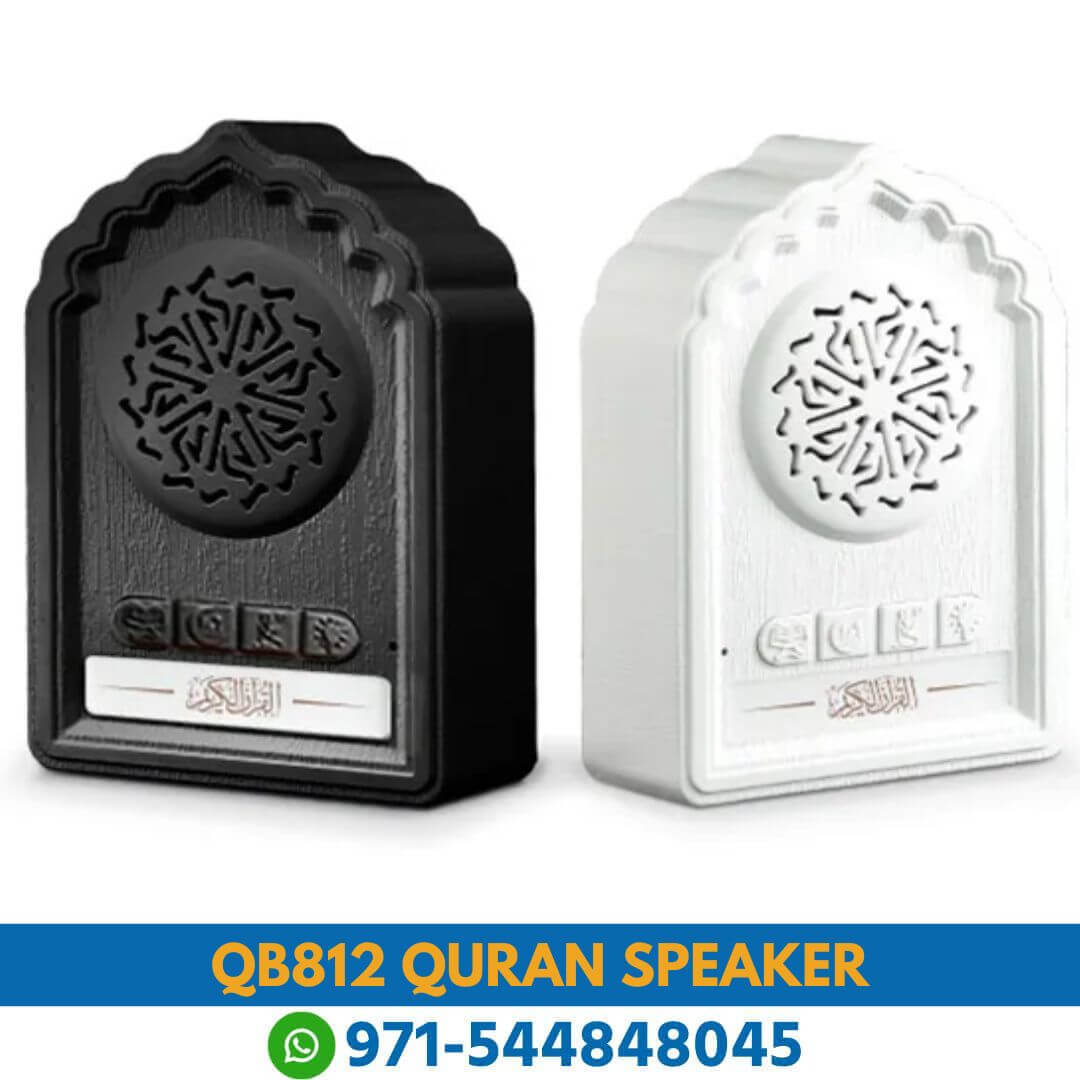 EQUANTU QB812 Quran Speaker Near Me From Online Shop Near Me | Best EQUANTU QB812 Remote Control Quran Speaker Dubai