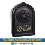 EQUANTU QB818 Wireless Quran Speaker Near Me From Online Shop Near Me | Best EQUANTU QB818 Wireless Quran Speaker in Dubai, UAE