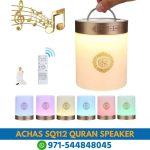 ACHAS SQ112 Quran Bluetooth Speaker Near Me From Online Shop Near Me | Best ACHAS SQ112 Quran Bluetooth Speaker Near Me Dubai